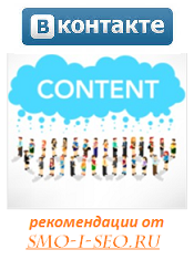 Vk content id. Контент для группы ВК. Контент ВК. Шапка в группе сообщества в ВК. Чпок контент ВК.